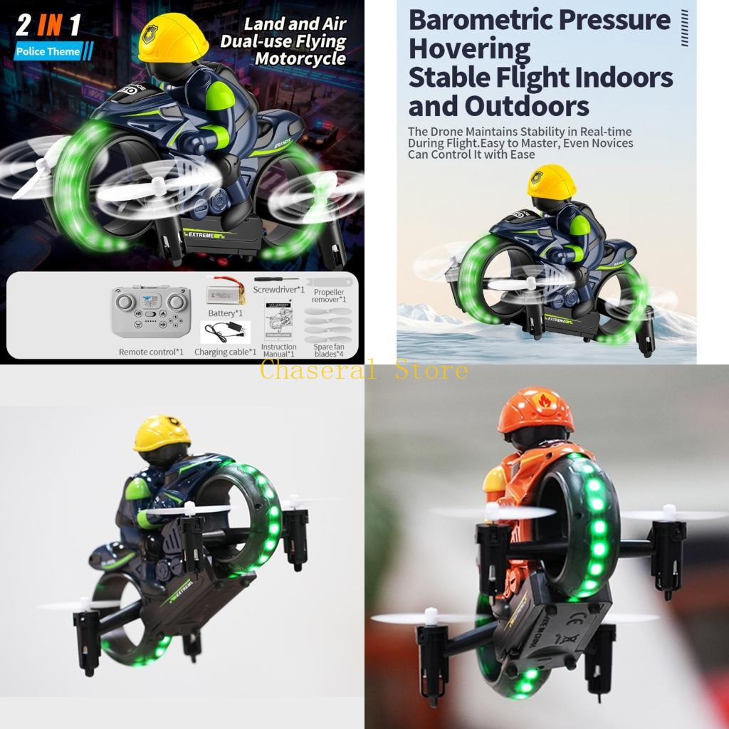 E7CE Мощный велосипед с дистан – обзор и цена Outdoor Adventure Toys For Kids